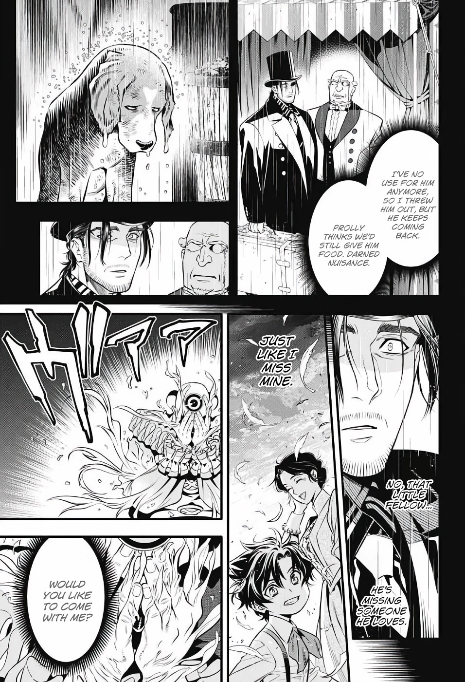 D.Gray-man Chapter 236 page 8 - Chapter 236: Saying Goodbye to A.W - Red and the Pierrot