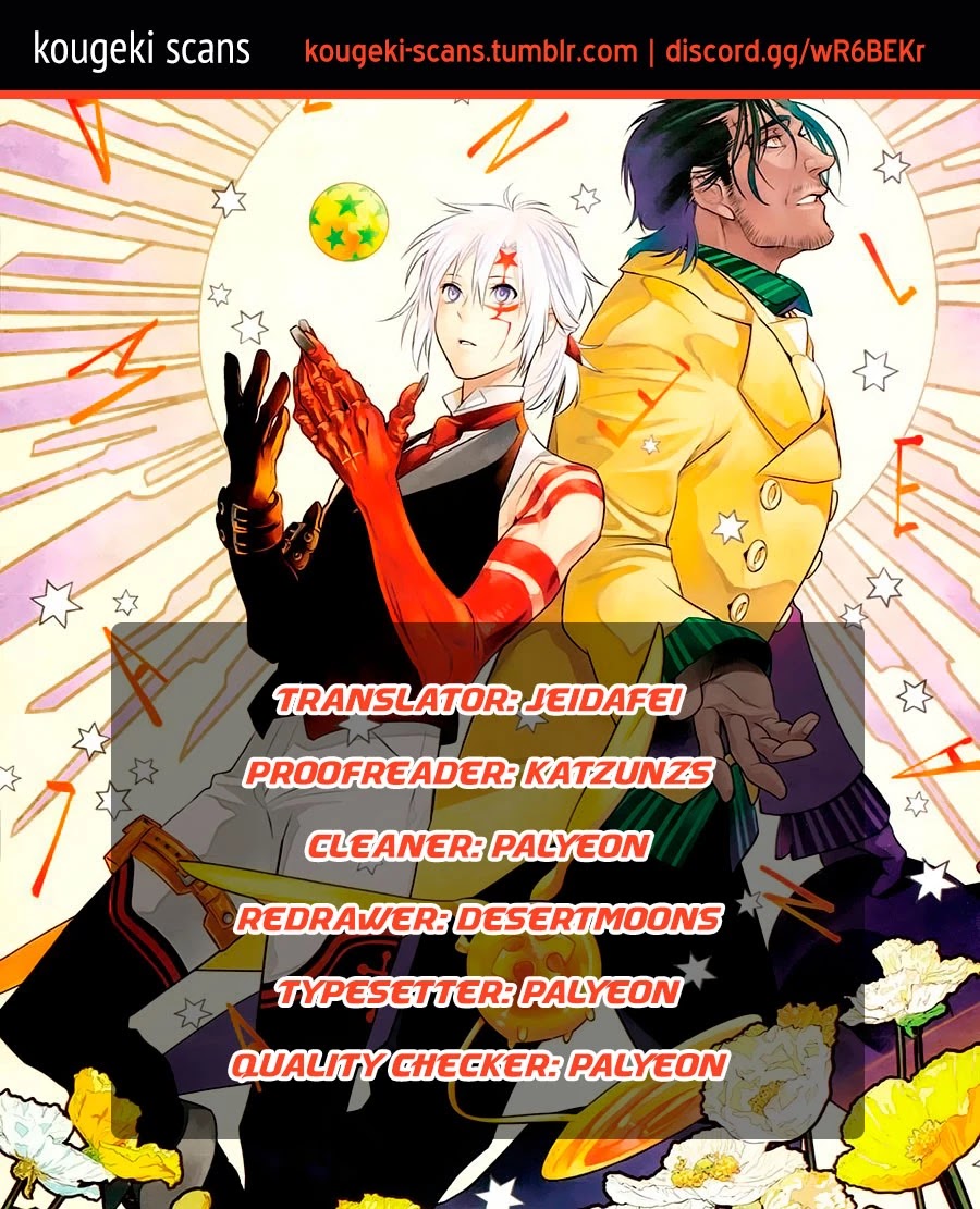 D.Gray-man Chapter 237 page 1 - Chapter 237: Saying Goodbye to A.W - Red and Mana