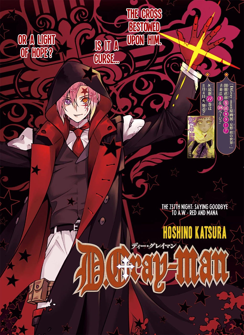 D.Gray-man Chapter 237 page 2 - Chapter 237: Saying Goodbye to A.W - Red and Mana
