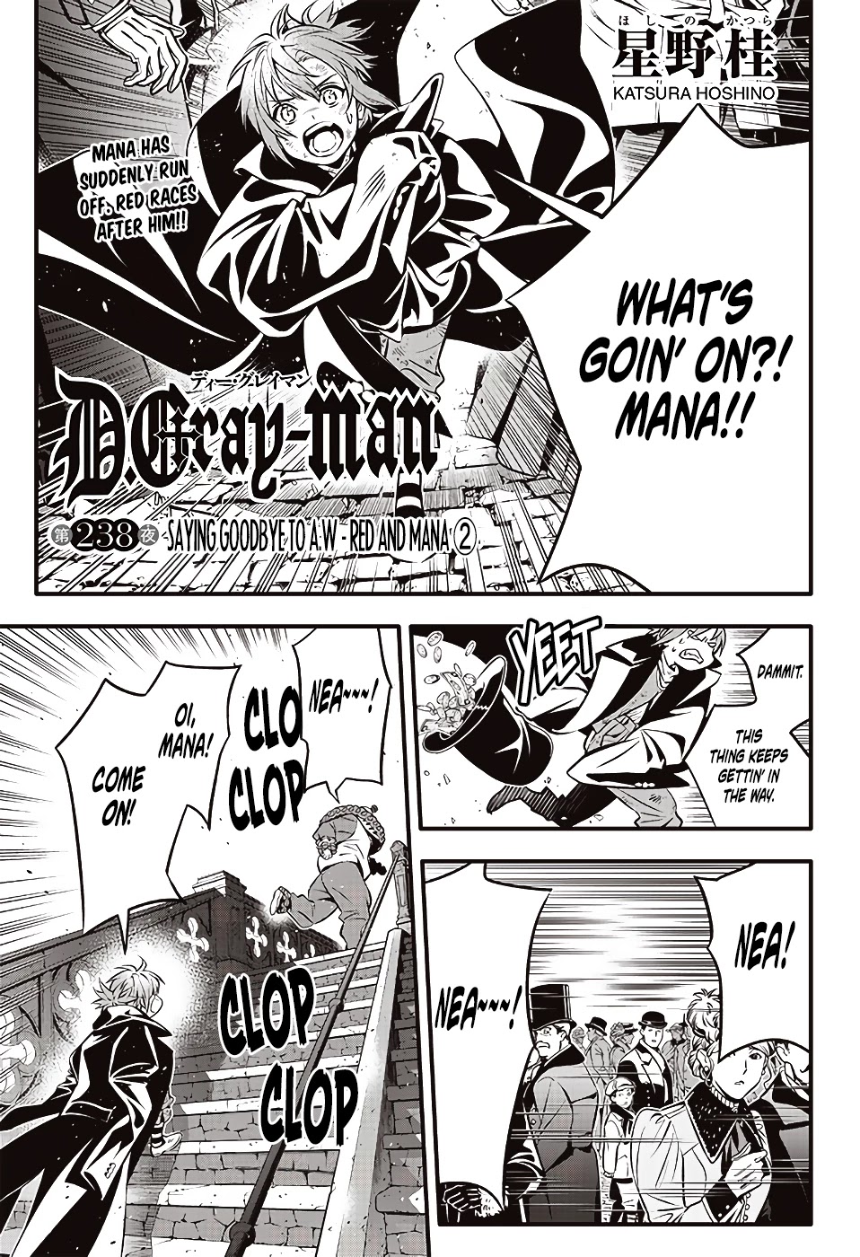 D.Gray-man Chapter 238 page 3 - Chapter 238: Saying Goodbye to A.W - Red and Mana ②