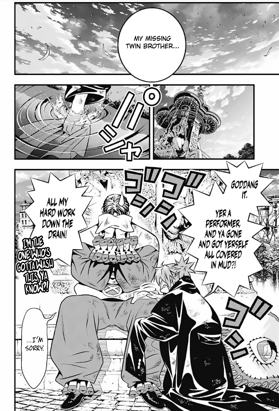 D.Gray-man Chapter 238 page 6 - Chapter 238: Saying Goodbye to A.W - Red and Mana ②