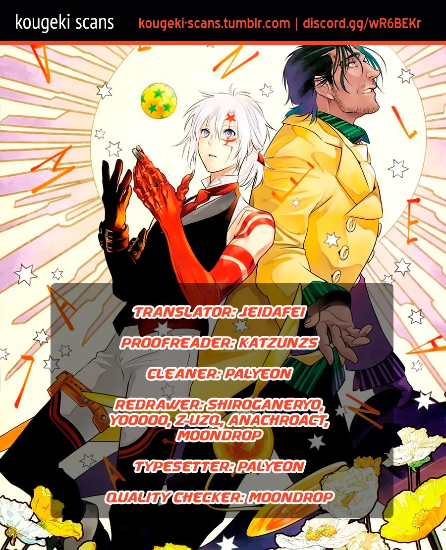 D.Gray-man Chapter 239 page 1 - Chapter 239