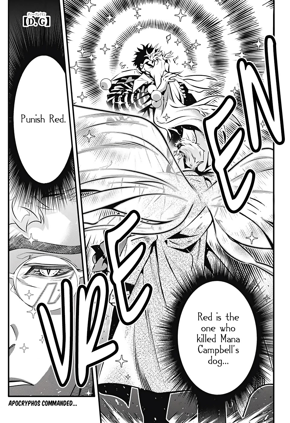 D.Gray-man Chapter 240 page 3 - Chapter 240