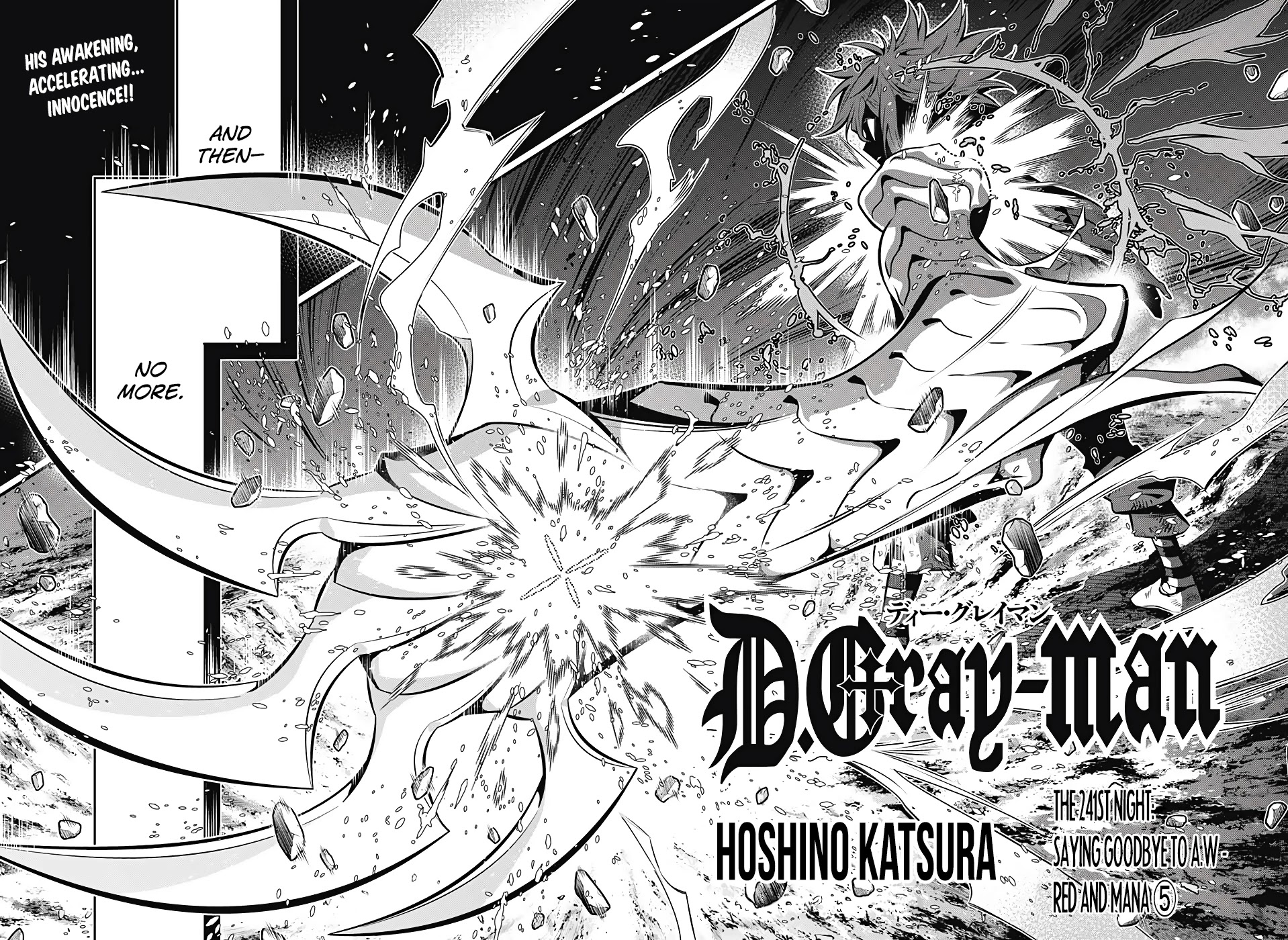 D.Gray-man Chapter 241 page 3 - Chapter 241: Saying Goodbye to A.W - Red and Mana ⑤