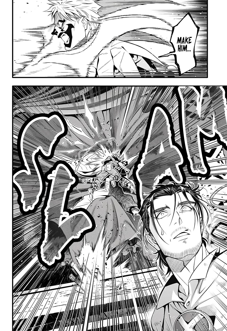 D.Gray-man Chapter 241 page 6 - Chapter 241: Saying Goodbye to A.W - Red and Mana ⑤