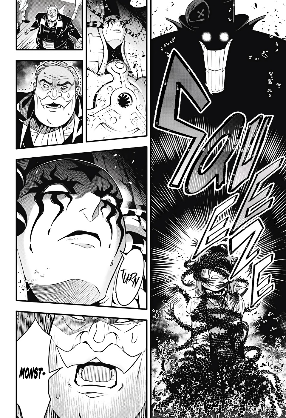 D.Gray-man Chapter 243 page 19 - Chapter 243: Saying Goodbye to A.W - Red and Mana ⑦