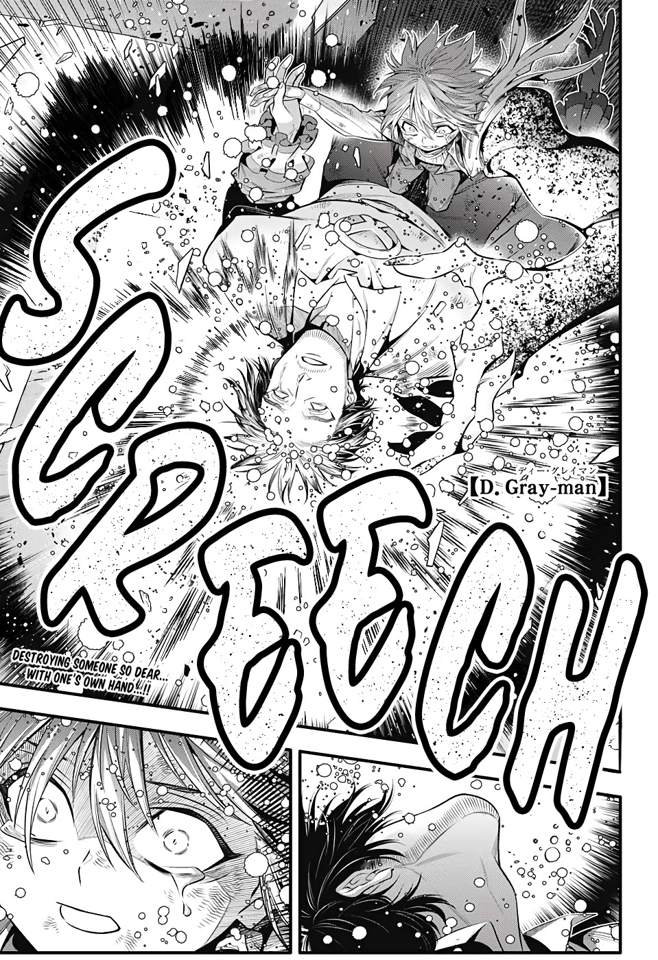 D.Gray-man Chapter 243 page 4 - Chapter 243: Saying Goodbye to A.W - Red and Mana ⑦