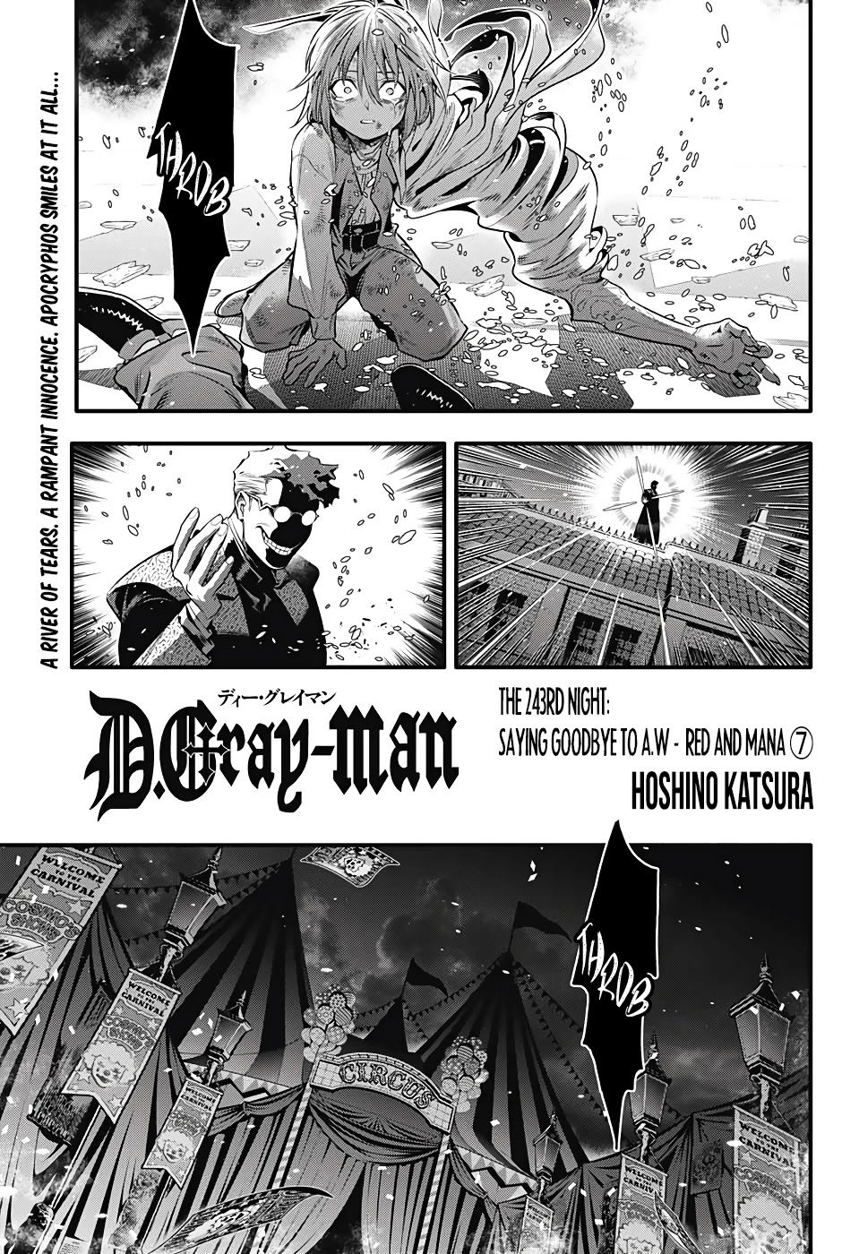 D.Gray-man Chapter 243 page 6 - Chapter 243: Saying Goodbye to A.W - Red and Mana ⑦