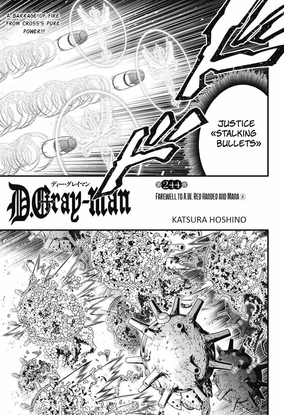 D.Gray-man Chapter 244 page 1 - Chapter 244: Farewell to A.W. - Red Handed and Mana ⑧