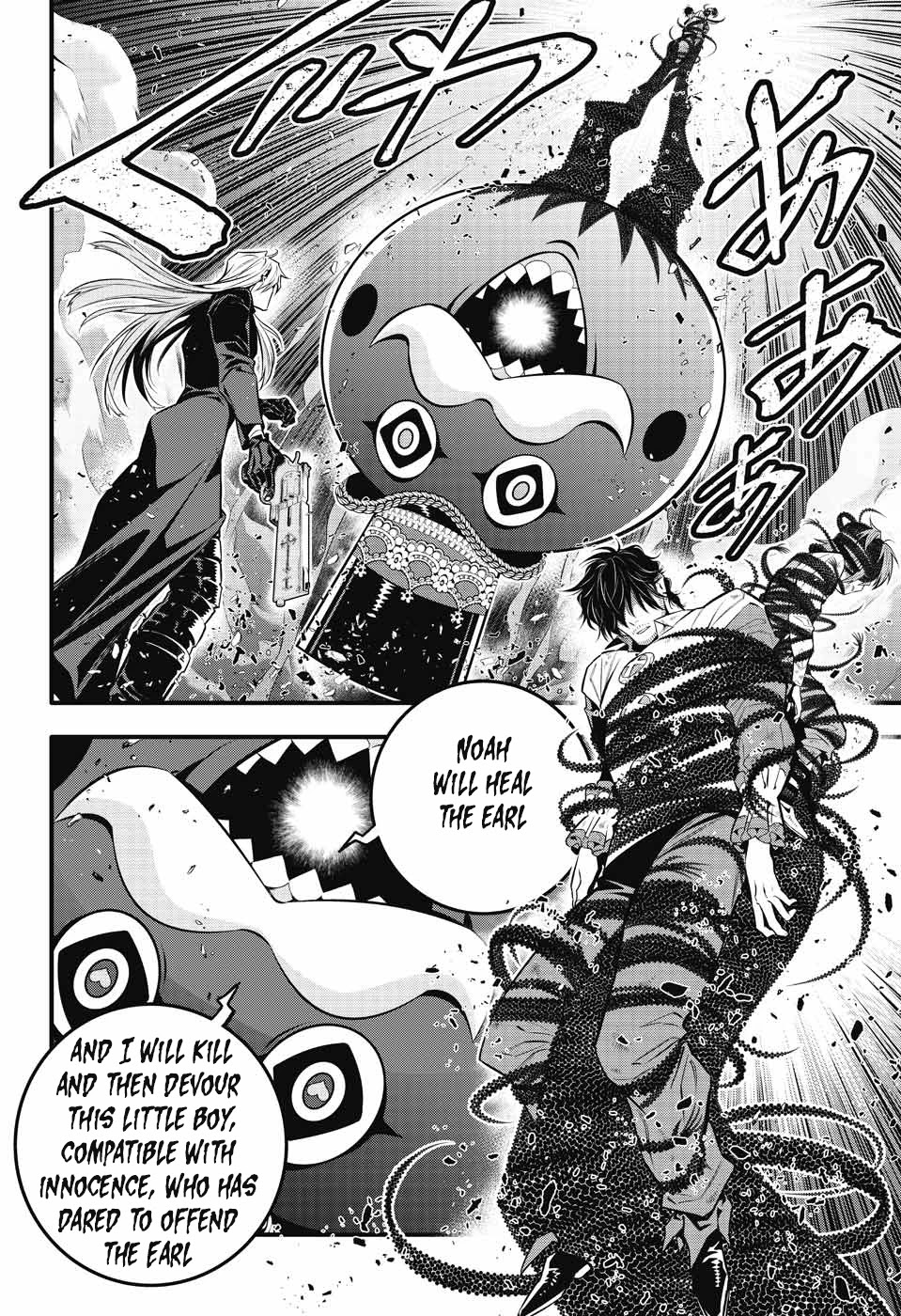 D.Gray-man Chapter 244 page 12 - Chapter 244: Farewell to A.W. - Red Handed and Mana ⑧