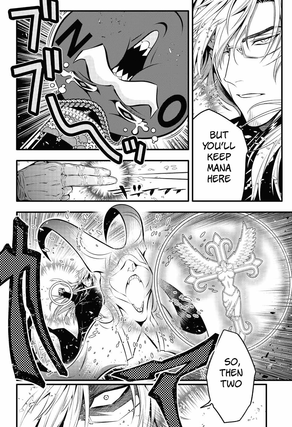 D.Gray-man Chapter 244 page 14 - Chapter 244: Farewell to A.W. - Red Handed and Mana ⑧
