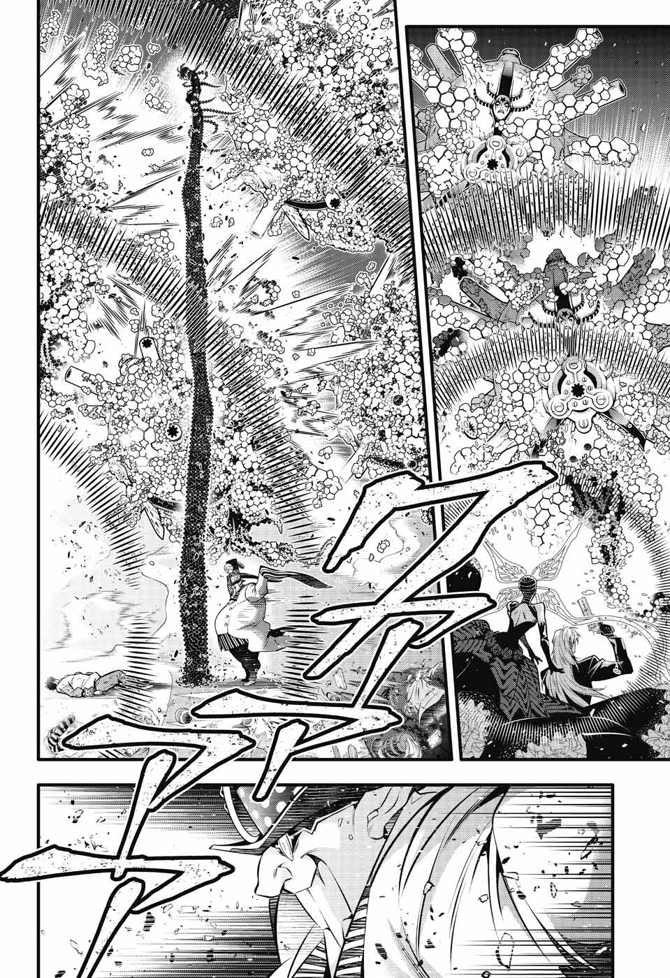 D.Gray-man Chapter 244 page 4 - Chapter 244: Farewell to A.W. - Red Handed and Mana ⑧