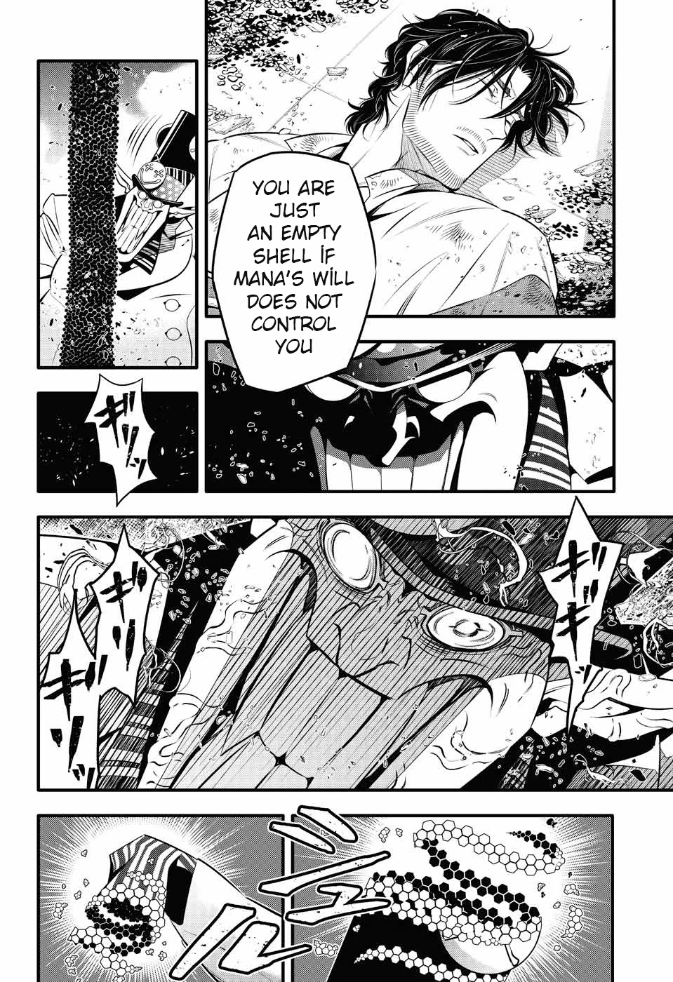 D.Gray-man Chapter 244 page 6 - Chapter 244: Farewell to A.W. - Red Handed and Mana ⑧
