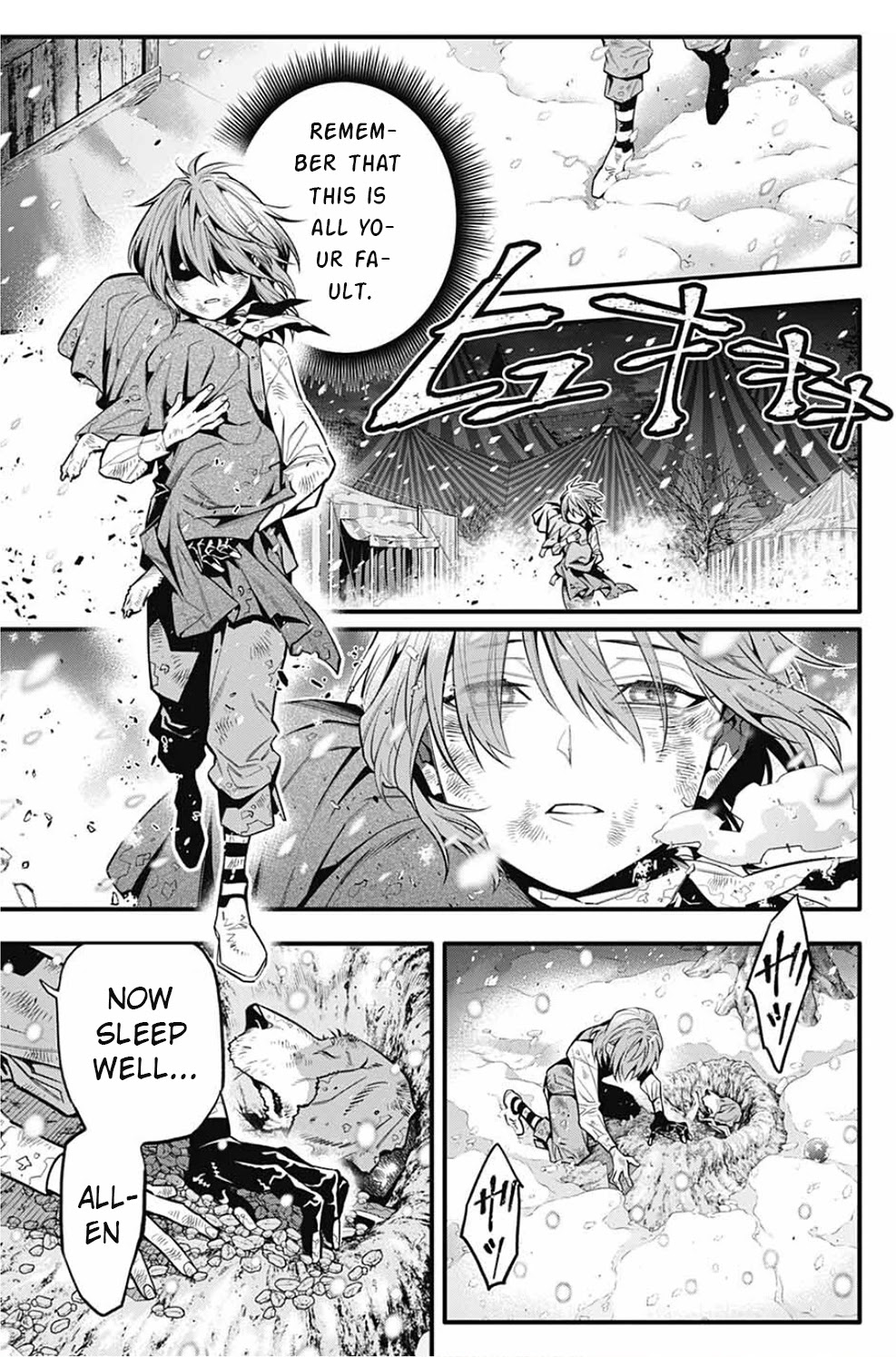 D.Gray-man Chapter 245 page 12 - Chapter 245: Farewell to A.W. - Red Handed and Mana⑨