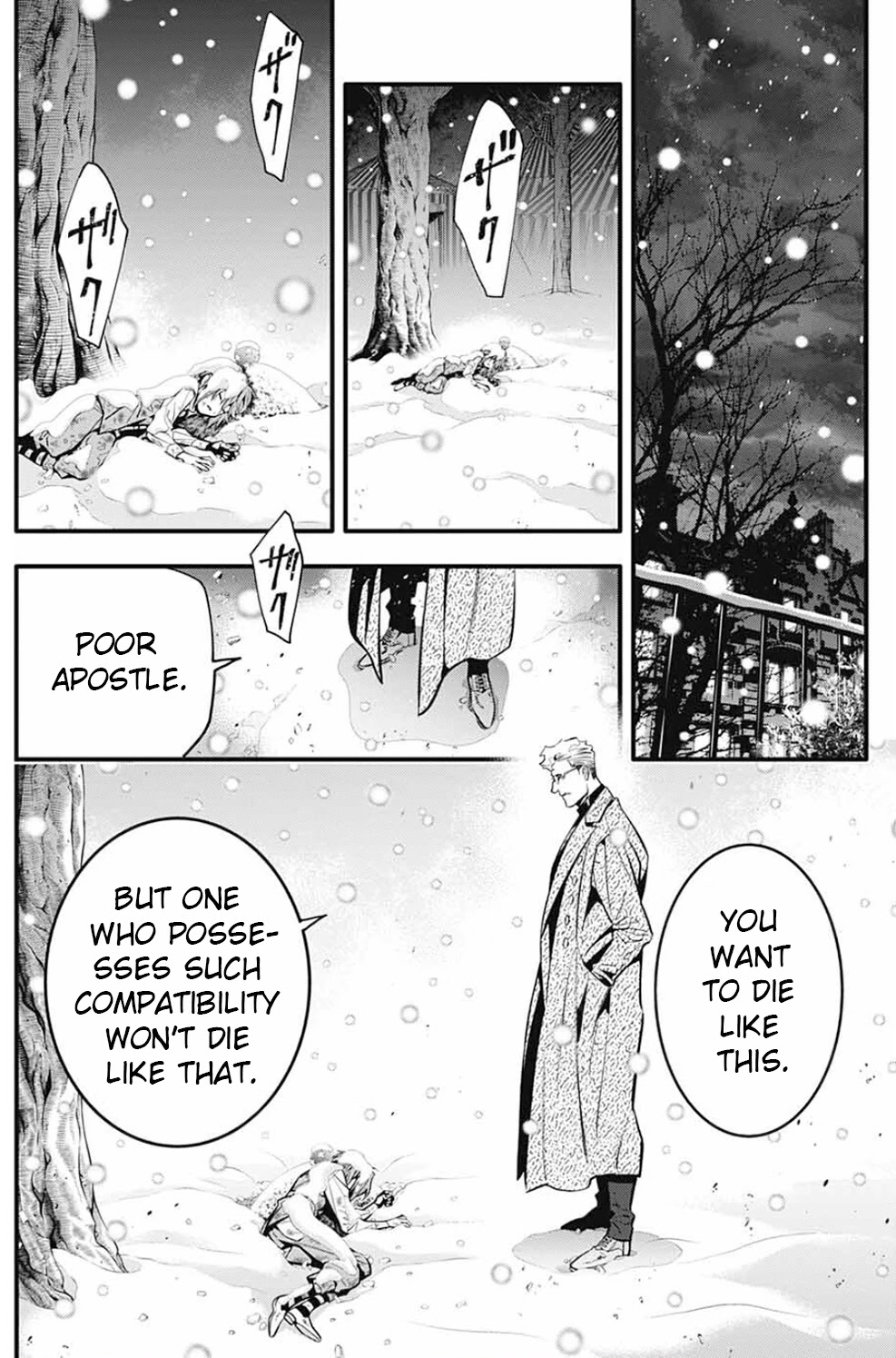 D.Gray-man Chapter 245 page 15 - Chapter 245: Farewell to A.W. - Red Handed and Mana⑨