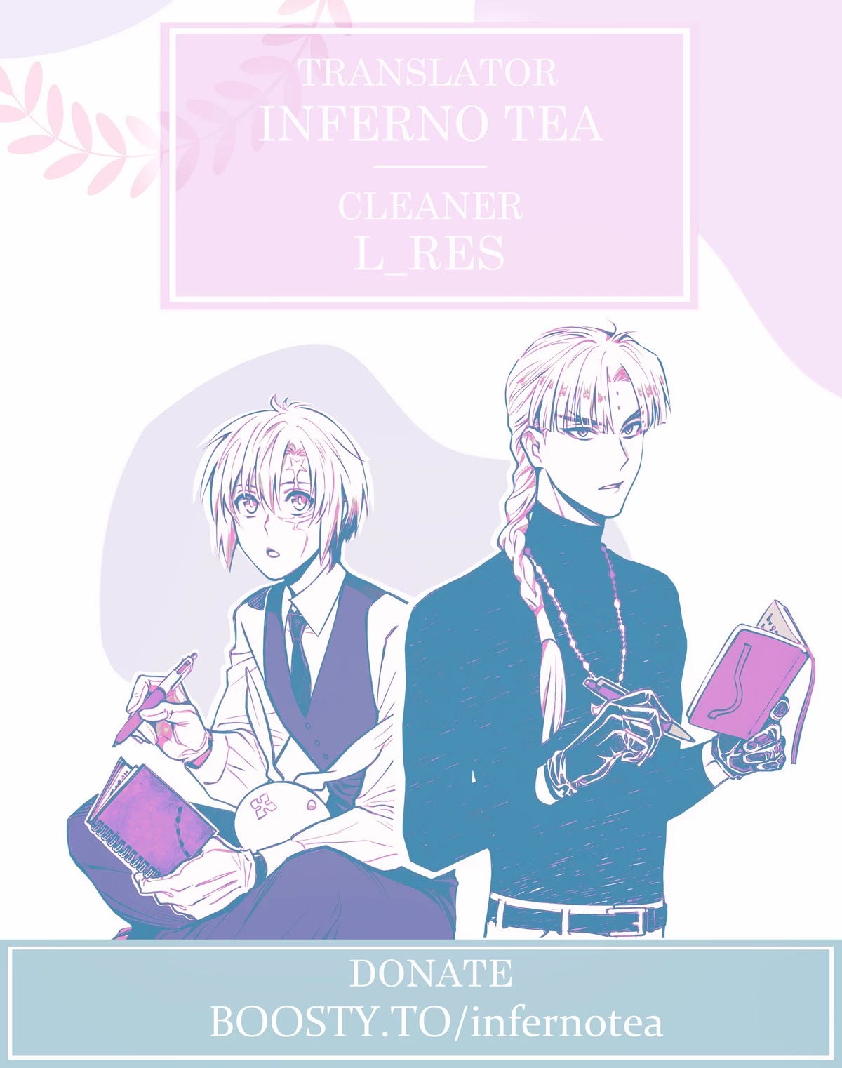 D.Gray-man Chapter 245 page 17 - Chapter 245: Farewell to A.W. - Red Handed and Mana⑨