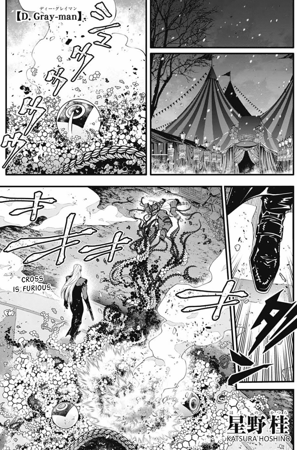 D.Gray-man Chapter 245 page 2 - Chapter 245: Farewell to A.W. - Red Handed and Mana⑨