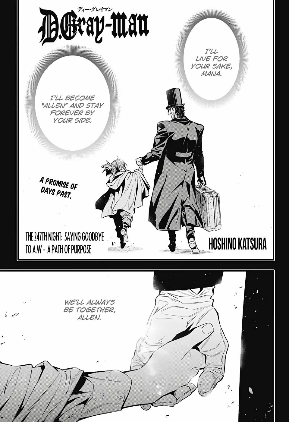 D.Gray-man Chapter 247 page 2 - Chapter 247: Saying Goodbye to A.W - A Path of Purpose