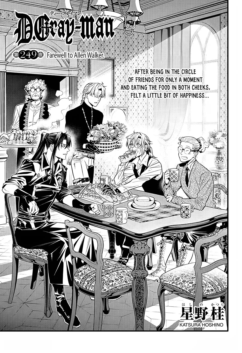 D.Gray-man Chapter 249 page 1 - Chapter 249: Farewell to Allen Walker