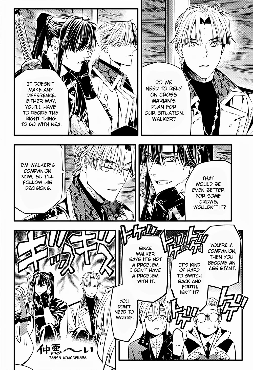 D.Gray-man Chapter 249 page 14 - Chapter 249: Farewell to Allen Walker