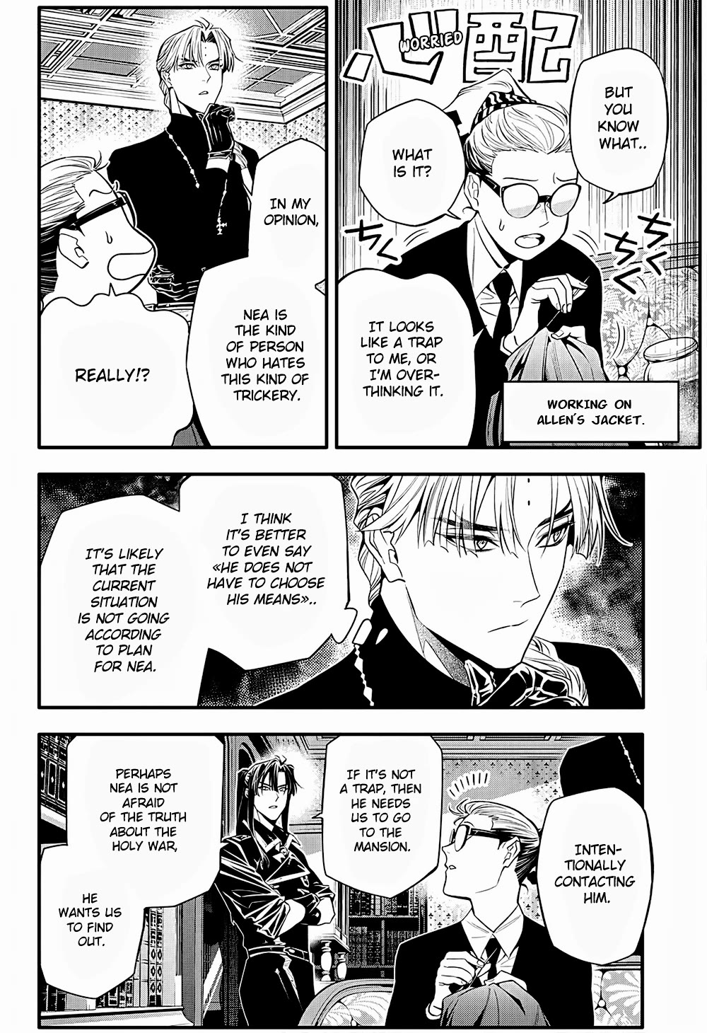 D.Gray-man Chapter 249 page 6 - Chapter 249: Farewell to Allen Walker