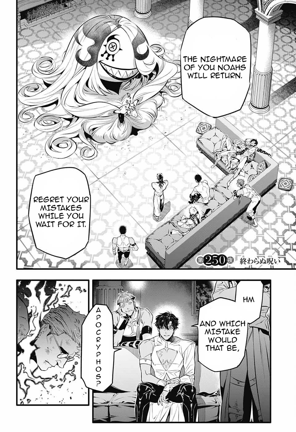 D.Gray-man Chapter 250 page 3 - Chapter 250: Curse's End