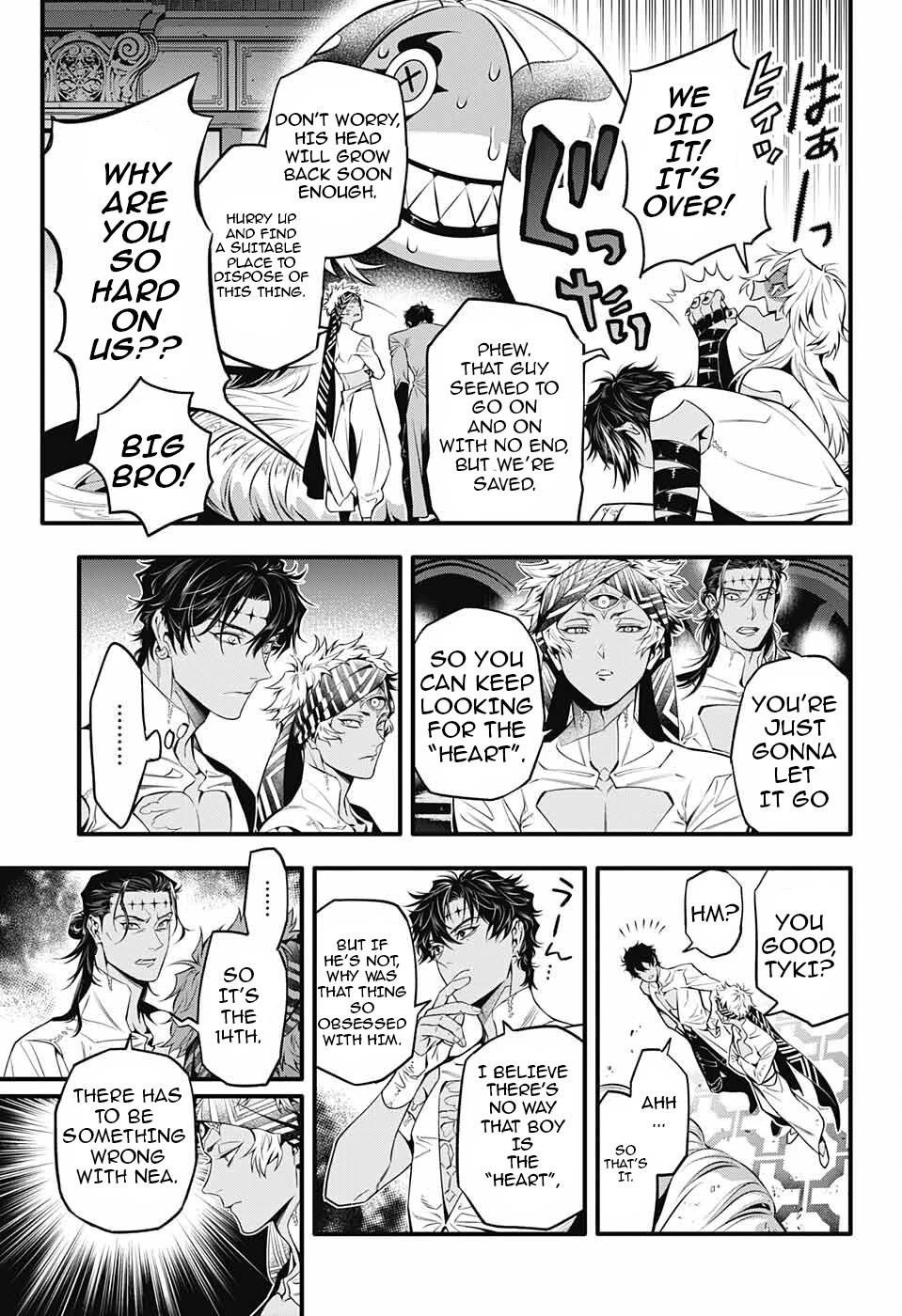 D.Gray-man Chapter 250 page 8 - Chapter 250: Curse's End