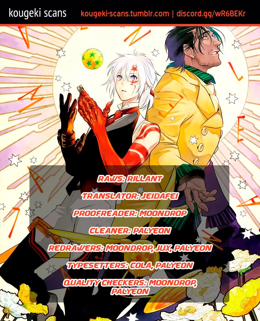D.Gray-man Chapter 251 page 1 - Chapter 251: The Zoogle Antique Bookshop