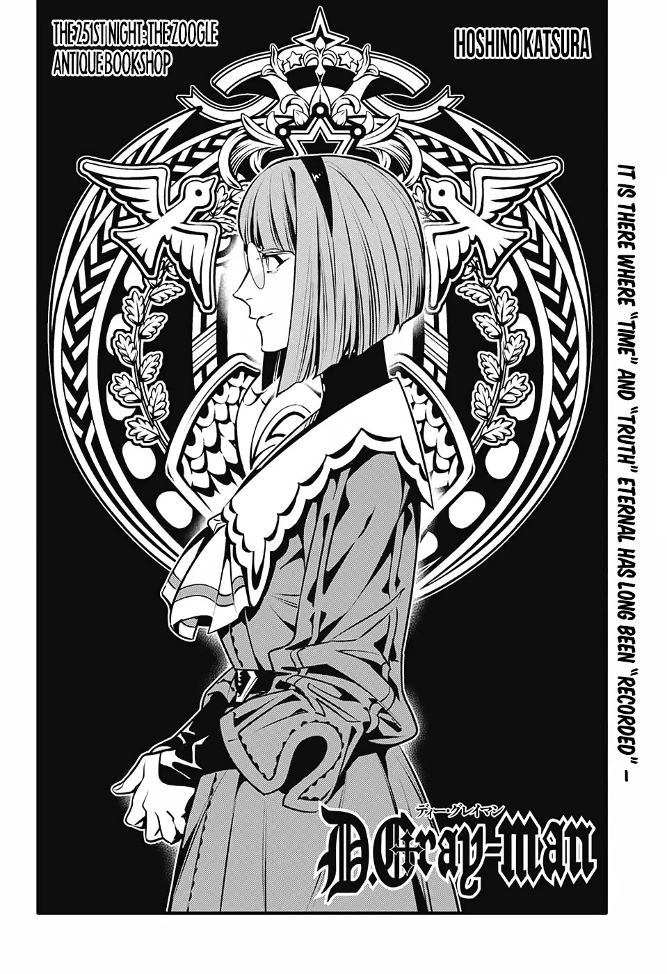 D.Gray-man Chapter 251 page 8 - Chapter 251: The Zoogle Antique Bookshop