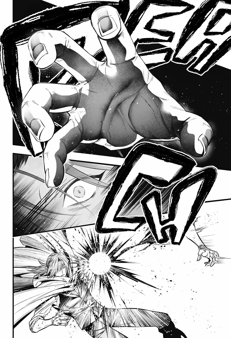 D.Gray-man Chapter 252 page 17 - Chapter 252: The Other Bookman Jr.