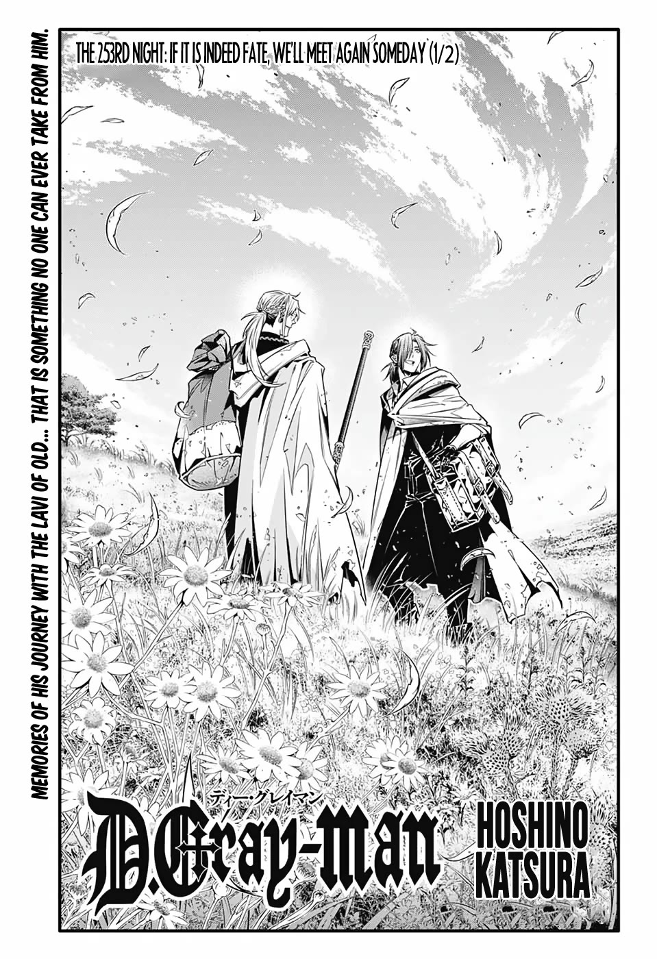D.Gray-man Chapter 253 page 3 - Chapter 253: If It Is Indeed Fate, We’ll Meet Again Someday (1/2)