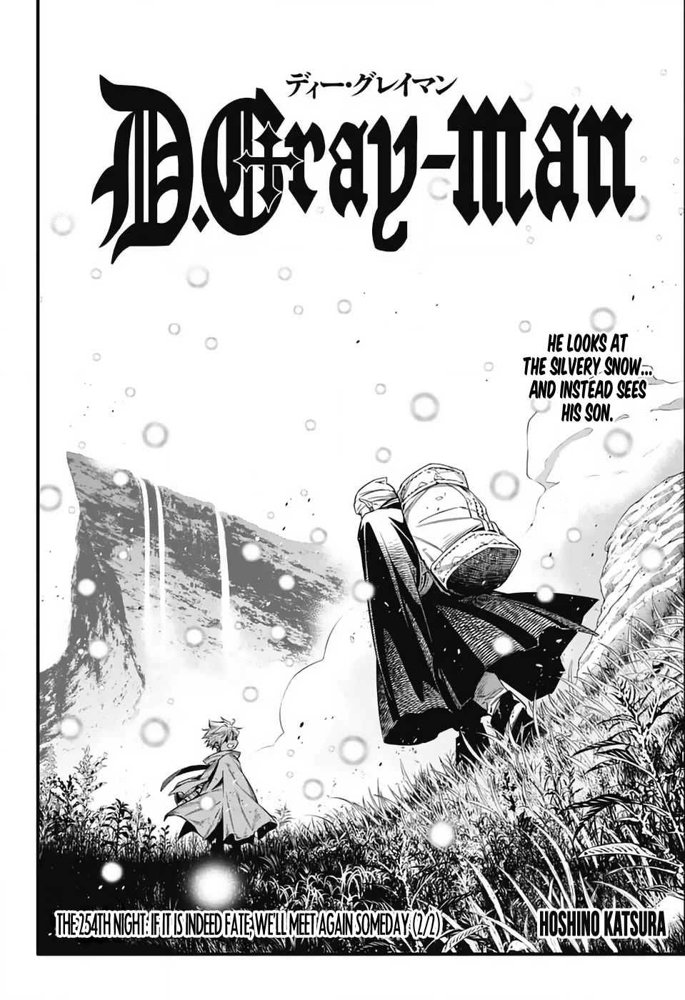 D.Gray-man Chapter 254 page 5 - Chapter 254: If It Is Indeed Fate, We’ll Meet Again Someday (2/2)