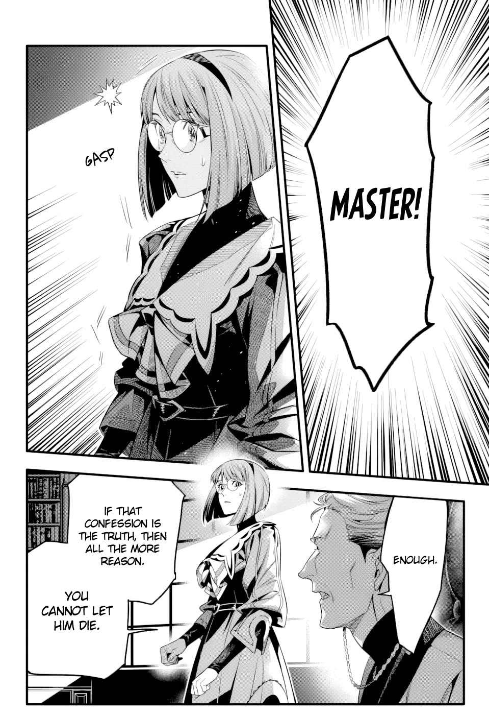 D.Gray-man Chapter 255 page 15 - Chapter 255: A Guardian Bathed in Silvery Light