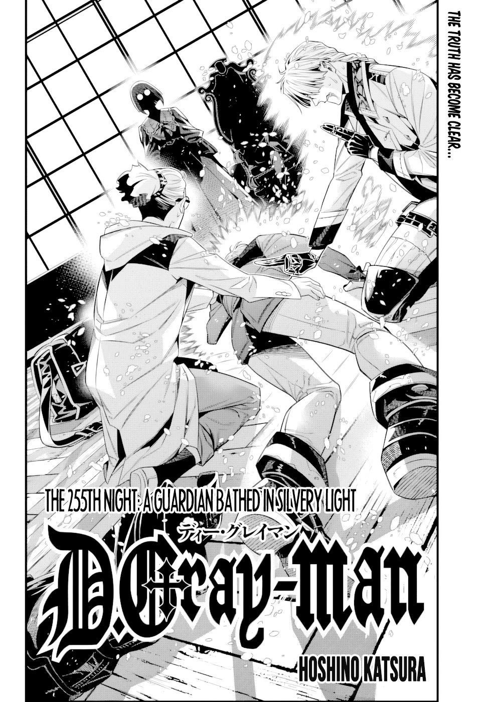 D.Gray-man Chapter 255 page 9 - Chapter 255: A Guardian Bathed in Silvery Light