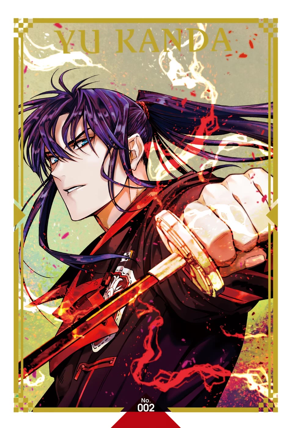 D.Gray-man Chapter 256 page 32 - Chapter 256: He Who Will Live to See the End