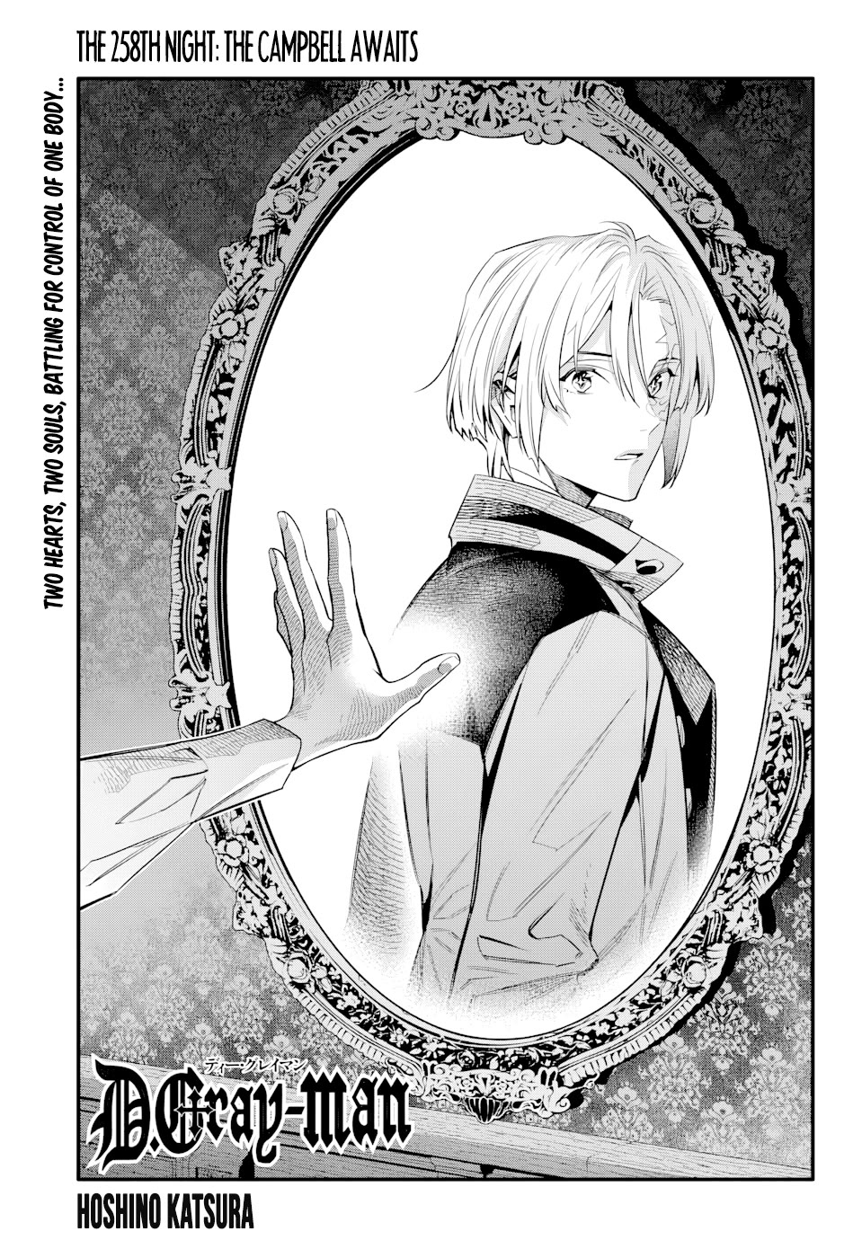 D.Gray-man Chapter 258 page 6 - Chapter 258: The Campbell Awaits