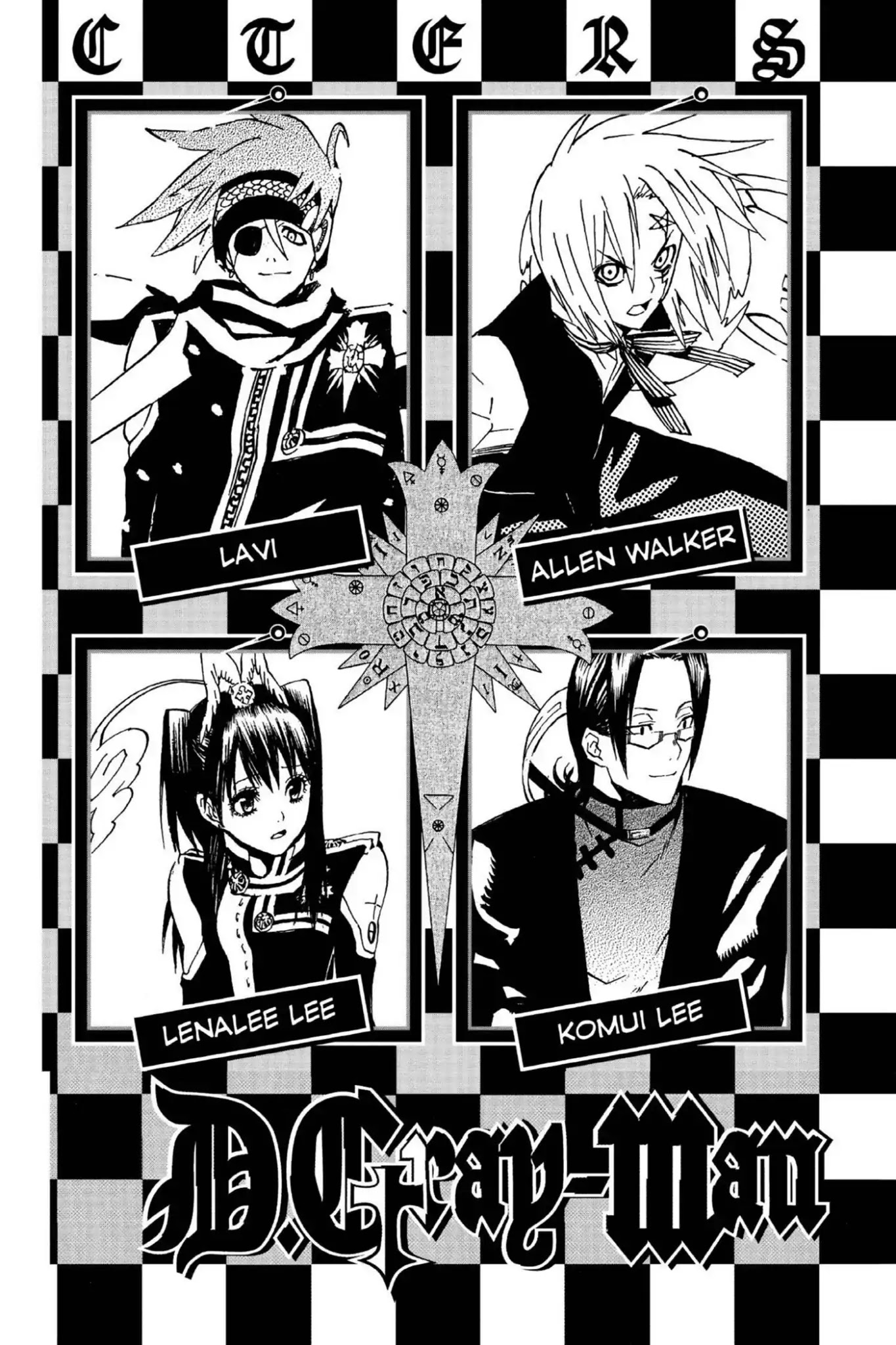 D.Gray-man Chapter 27 page 5 - Chapter 27: Vol.4 The 27th Night: Slump