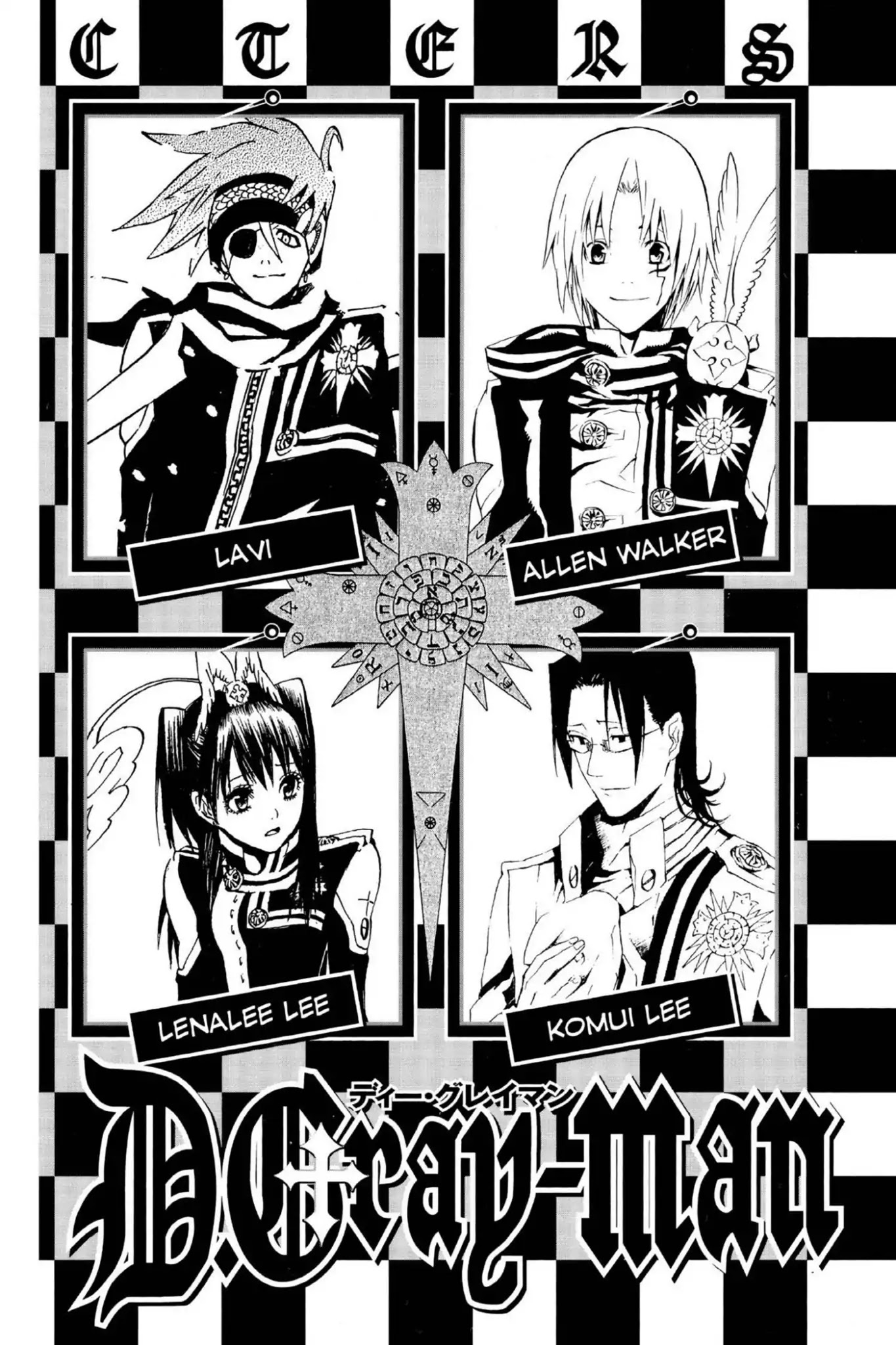 D.Gray-man Chapter 37 page 5 - Chapter 37: Vol.5 The 37th Night: Vampire of the Castle (7) - Merge -