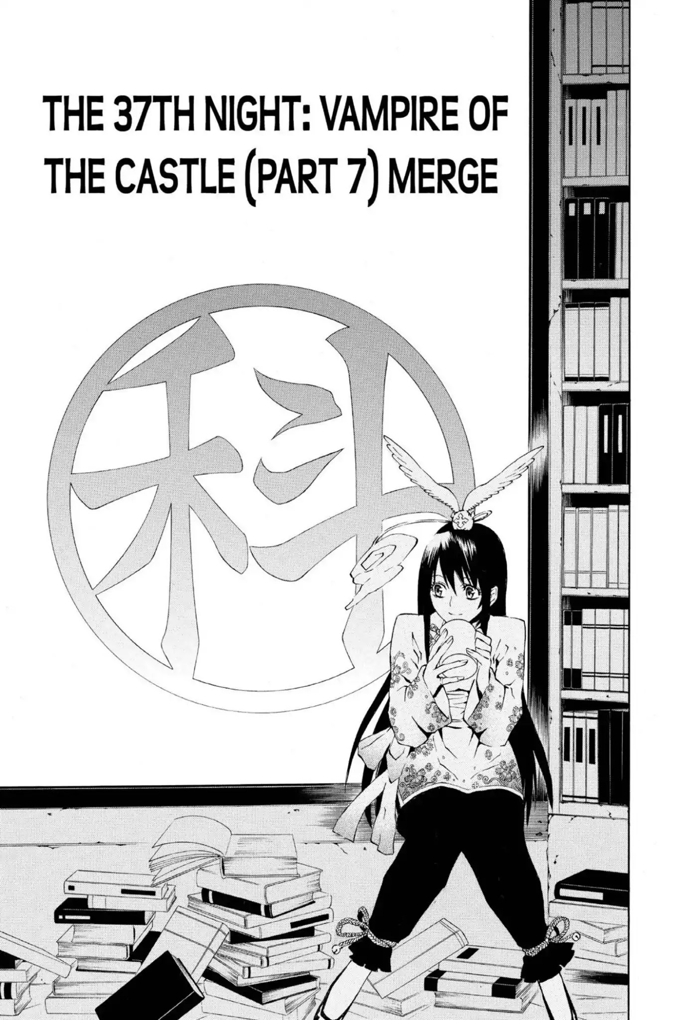D.Gray-man Chapter 37 page 8 - Chapter 37: Vol.5 The 37th Night: Vampire of the Castle (7) - Merge -