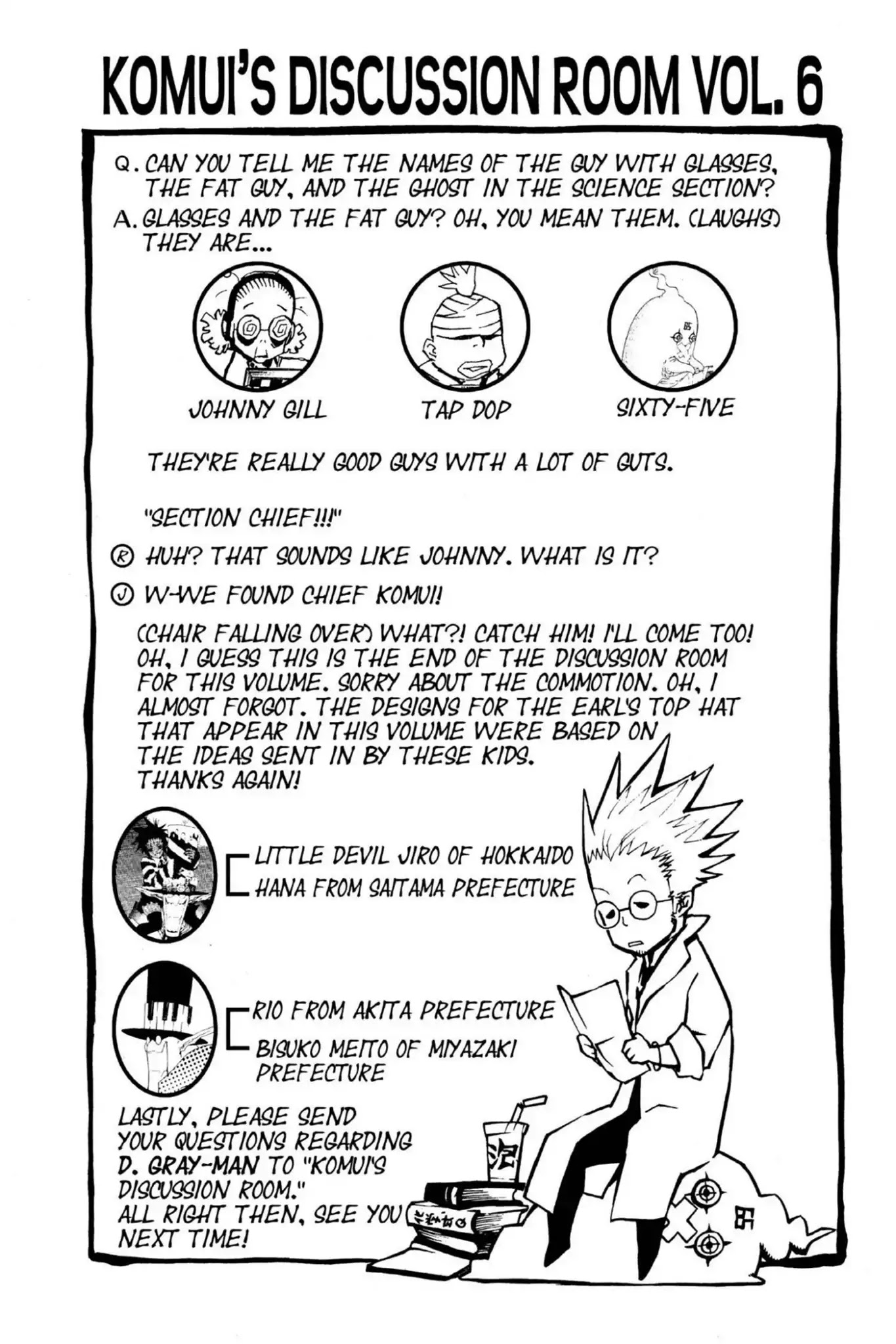 D.Gray-man Chapter 42 page 17 - Chapter 42: Vol.5 The 42nd Night: Three Men and a Child