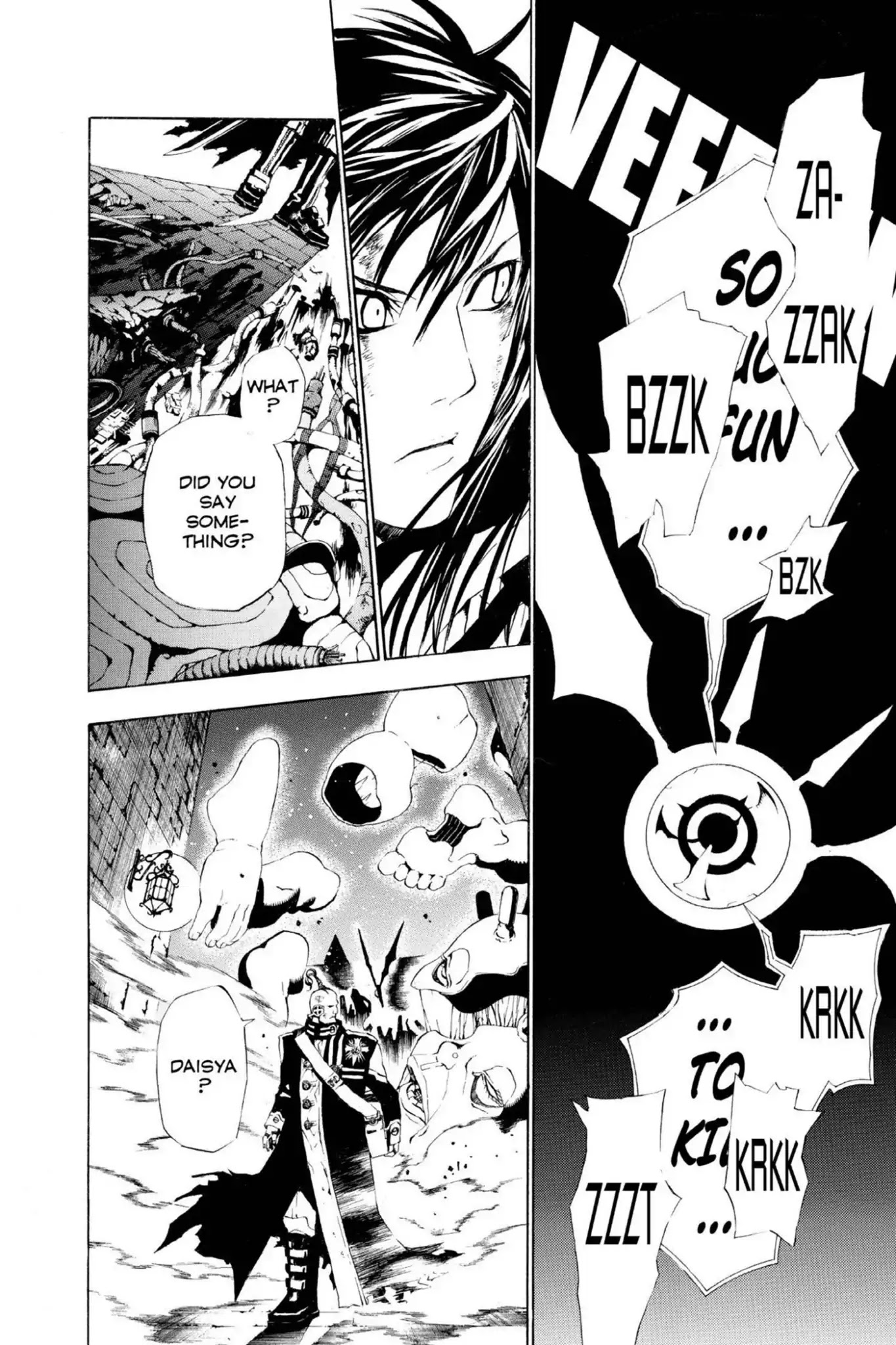 D.Gray-man Chapter 43 page 14 - Chapter 43: Vol.5 The 43rd Night: Laughing Out Loud