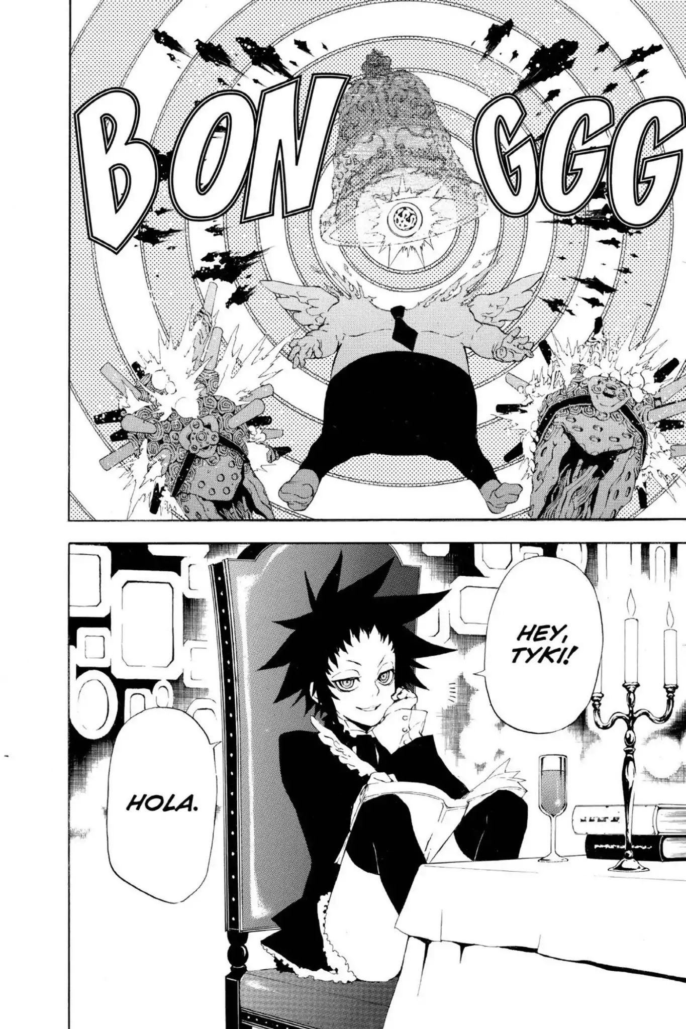 D.Gray-man Chapter 43 page 8 - Chapter 43: Vol.5 The 43rd Night: Laughing Out Loud