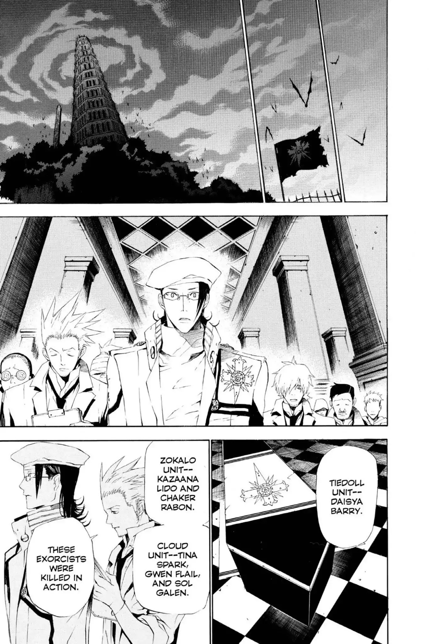 D.Gray-man Chapter 44 page 7 - Chapter 44: Vol.5 The 44th Night: Number on the Desktop