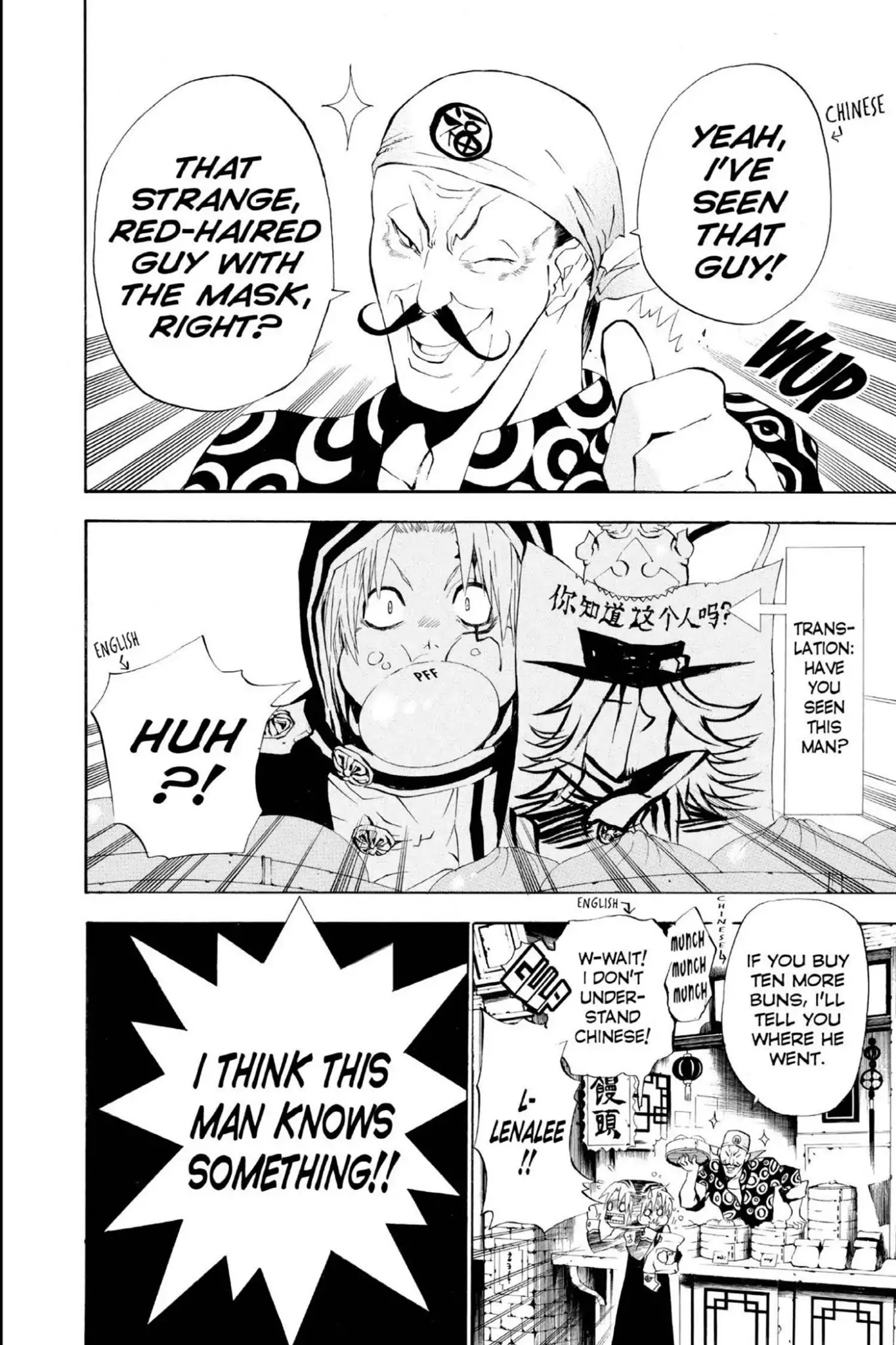 D.Gray-man Chapter 46 page 2 - Chapter 46: Vol.5 The 46th Night: News of Cross Marian