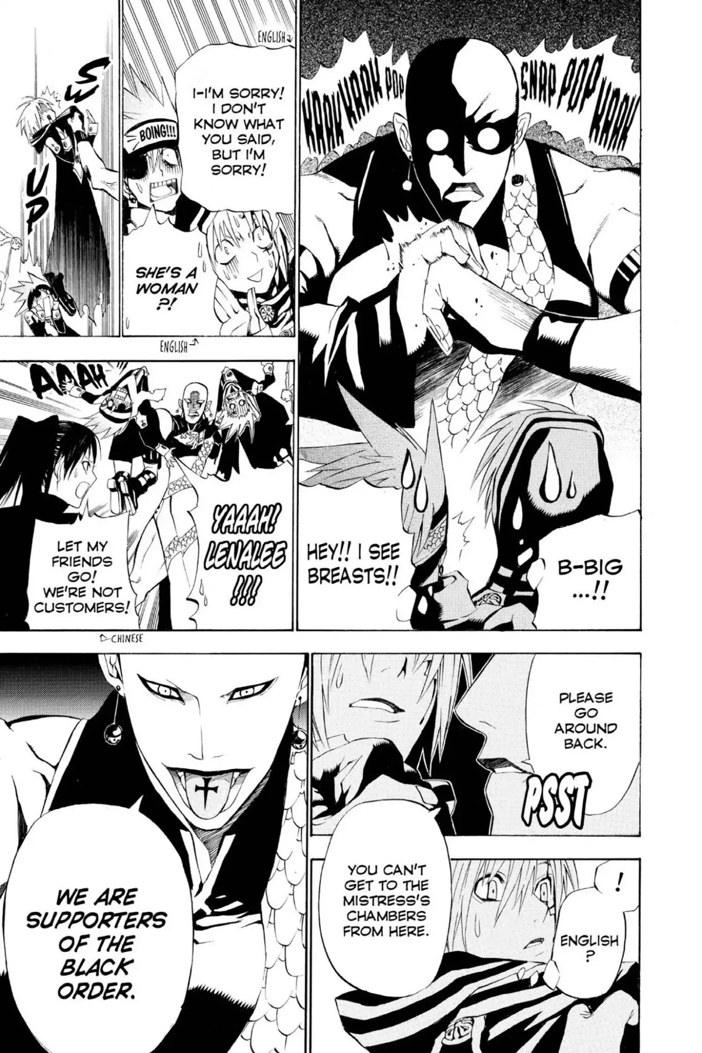 D.Gray-man Chapter 46 page 5 - Chapter 46: Vol.5 The 46th Night: News of Cross Marian