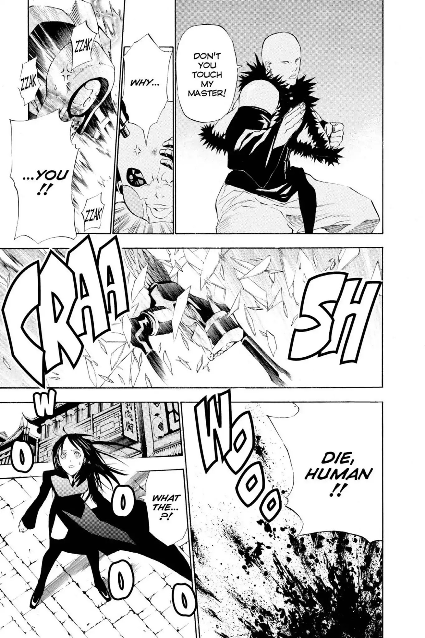 D.Gray-man Chapter 47 page 17 - Chapter 47: Vol.6 The 47th Night: Point of the Attack