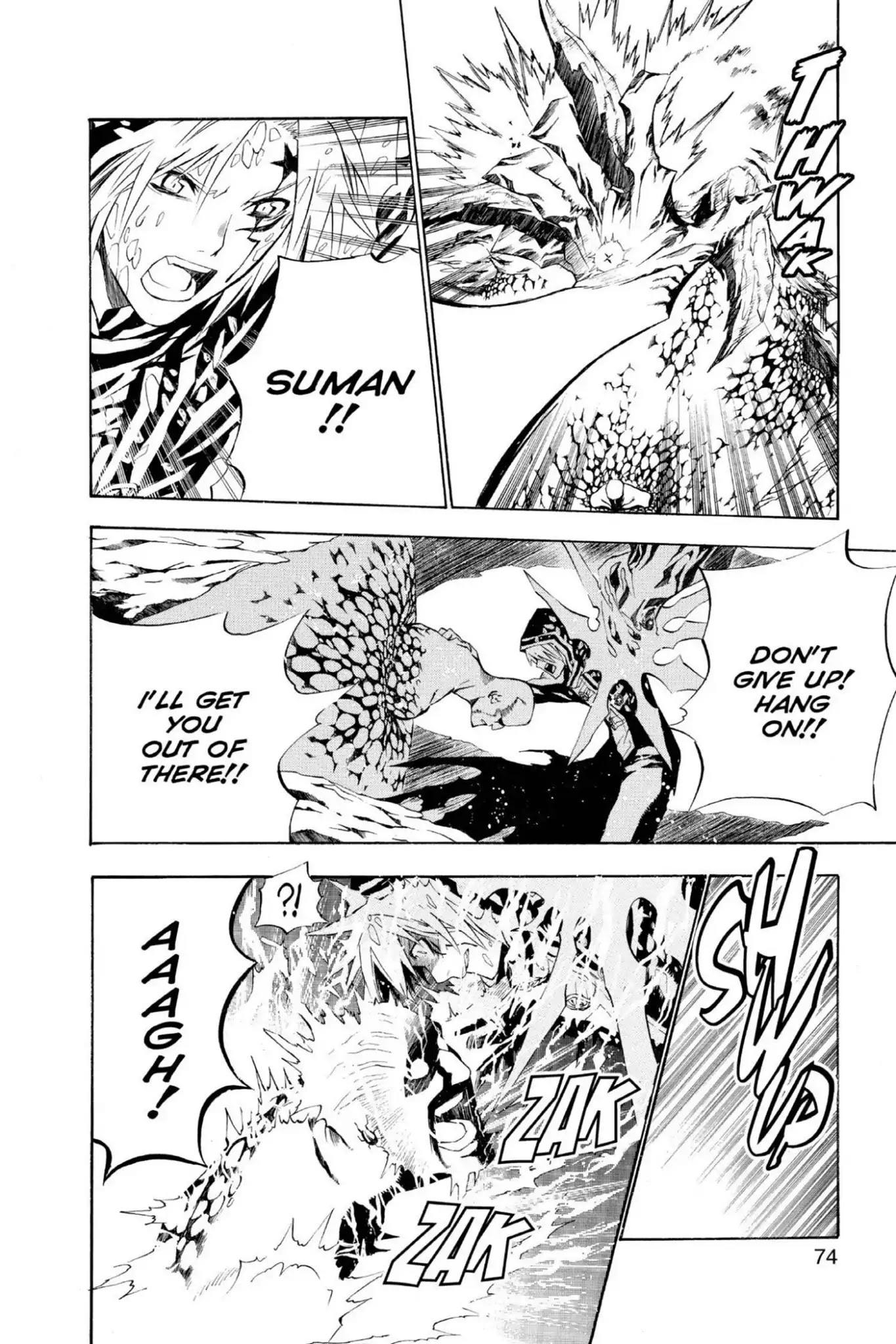 D.Gray-man Chapter 50 page 14 - Chapter 50: Vol.6 The 50th Night: Voices of Comrades