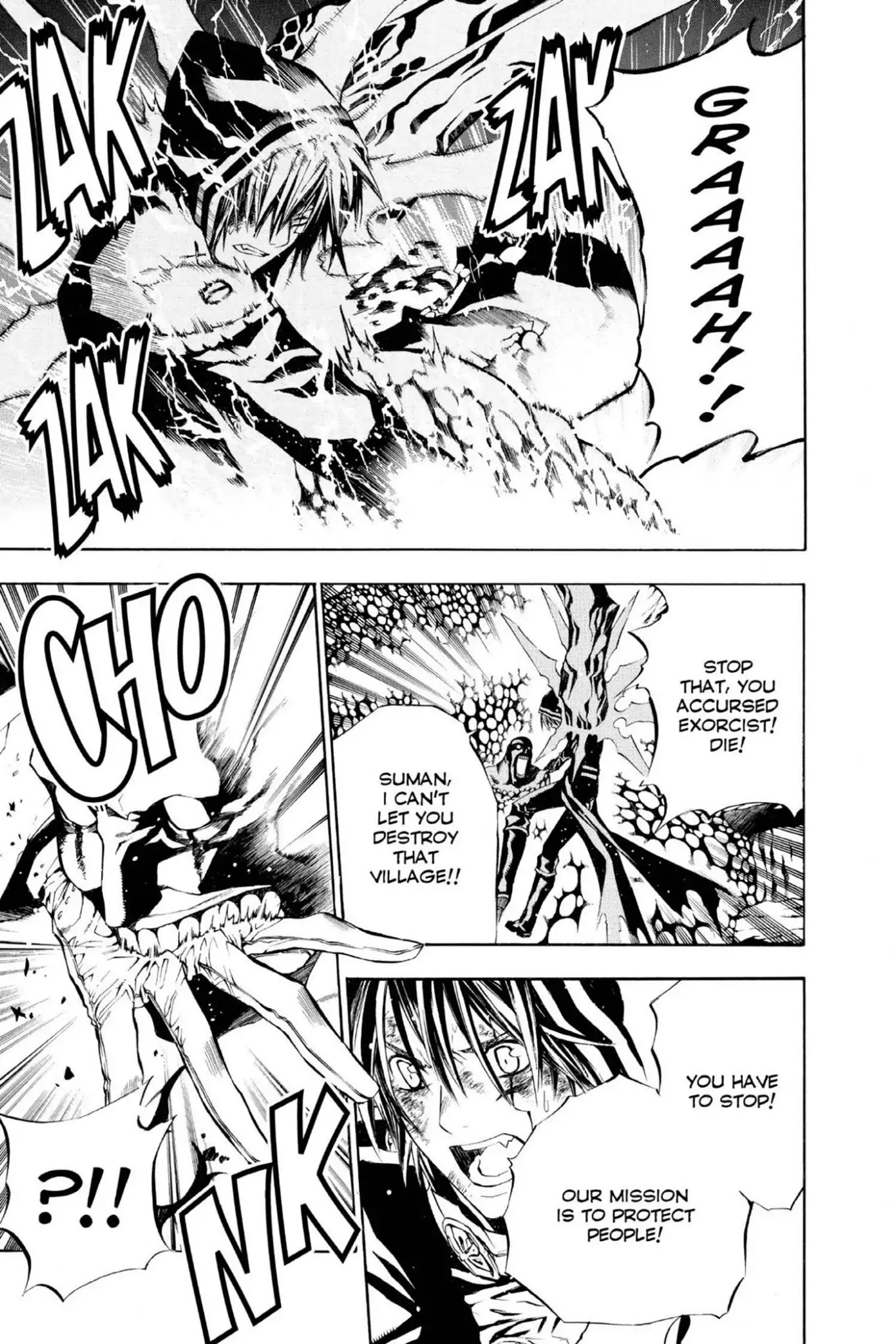 D.Gray-man Chapter 51 page 3 - Chapter 51: Vol.6 The 51st Night: Lost Sheep