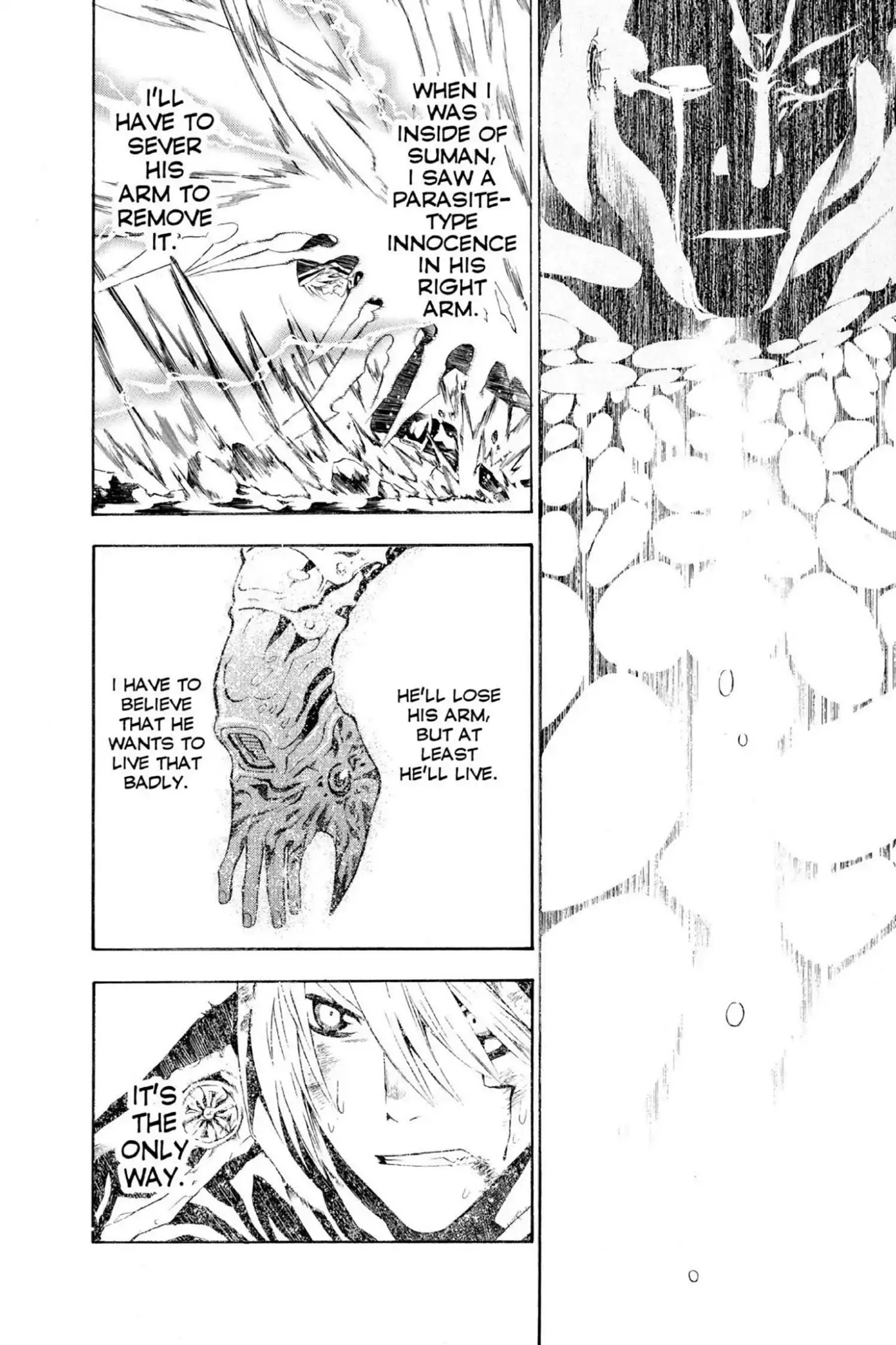 D.Gray-man Chapter 52 page 17 - Chapter 52: Vol.6 The 52nd Night: Beginning of the Night of the End