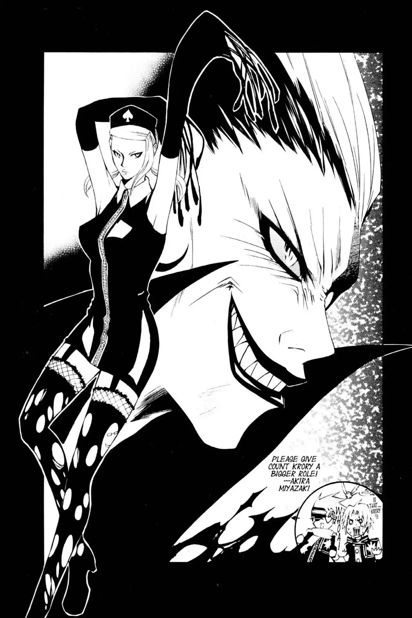 D.Gray-man Chapter 53 page 17 - Chapter 53: Vol.6 The 53rd Night: The Last Words of Suman Dark